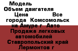  › Модель ­ Toyota Hiace › Объем двигателя ­ 1 800 › Цена ­ 12 500 - Все города, Комсомольск-на-Амуре г. Авто » Продажа легковых автомобилей   . Ставропольский край,Лермонтов г.